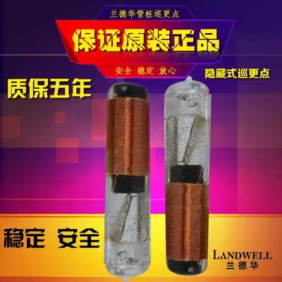 LAND Wah patrol bar tube patrol point IDEM2 glass address button L3000EF buried wall capsule information button