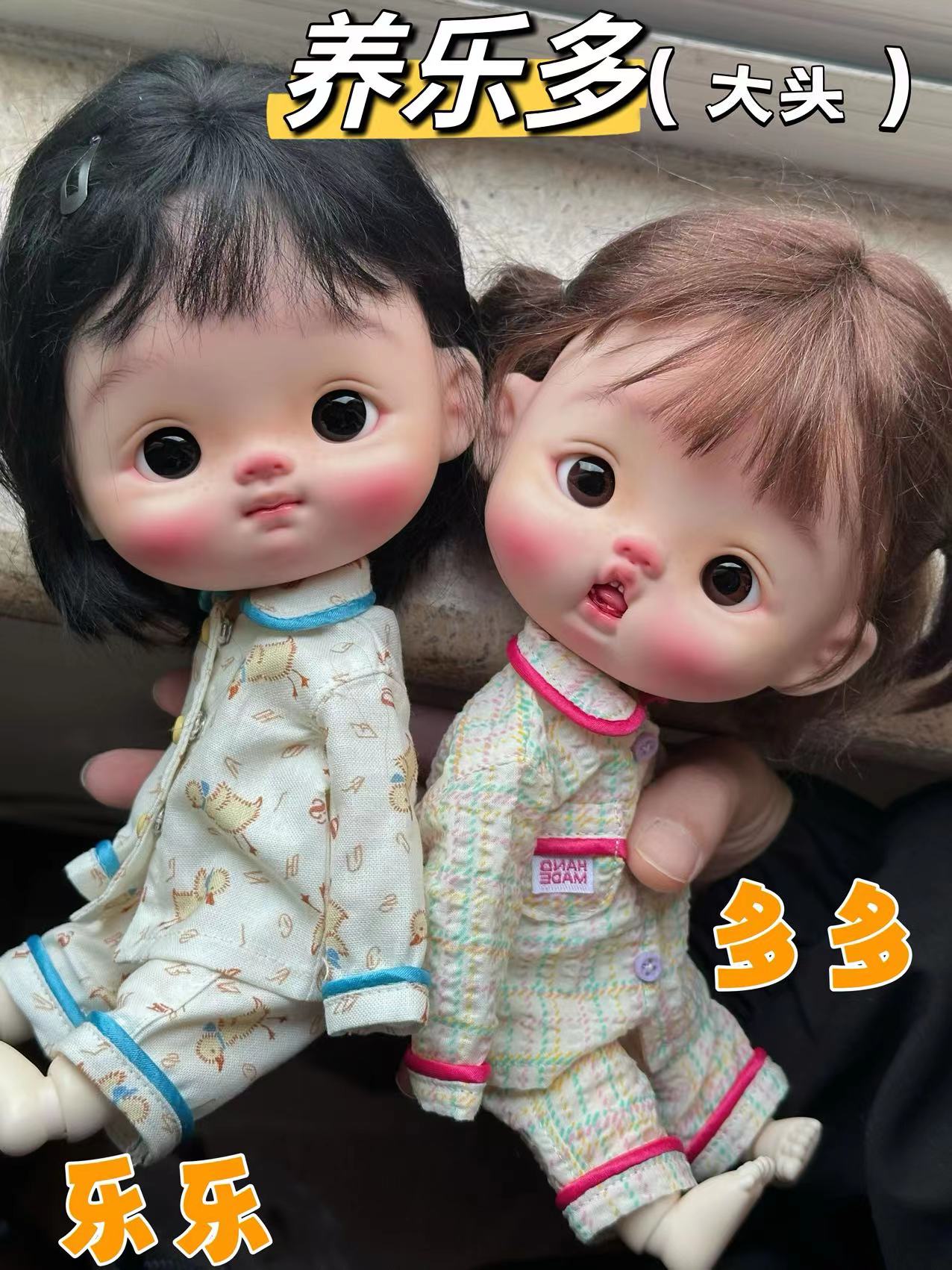 (off the barn) bjd homemade ob small cloth size raised Ledo (single head whole eva) -Taobao