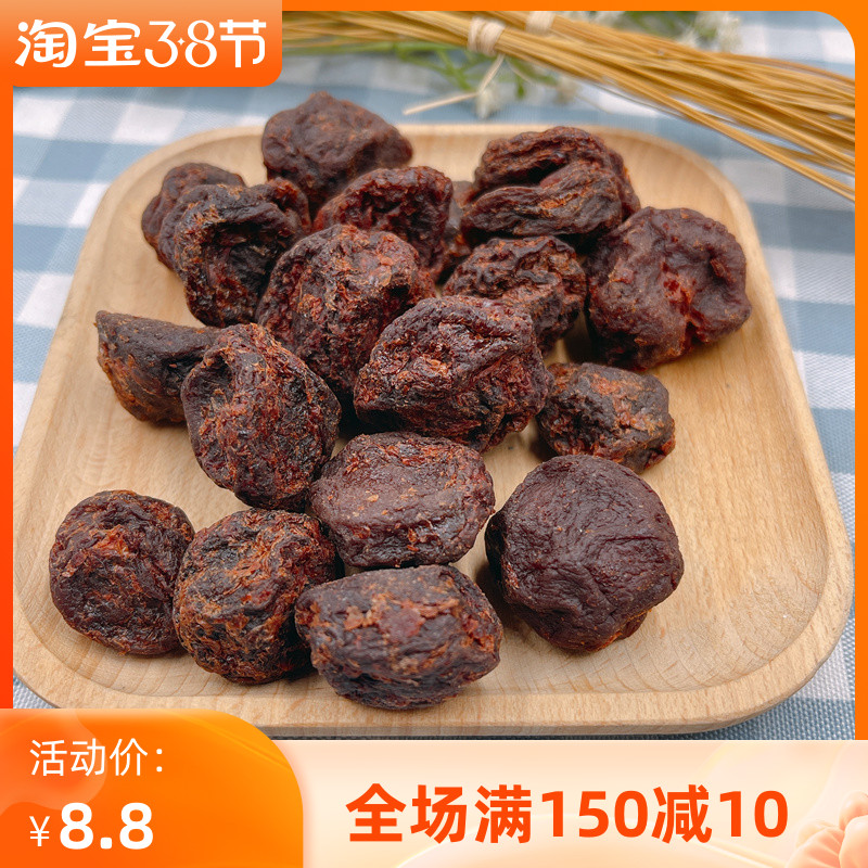 Jiuzhi Korean plum 500g bulk dried plum dried sweet and sour meat candied fruit leisure office snack green plum fruit dried