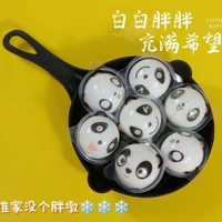 Капсулы Panda Fudge 20G × 10