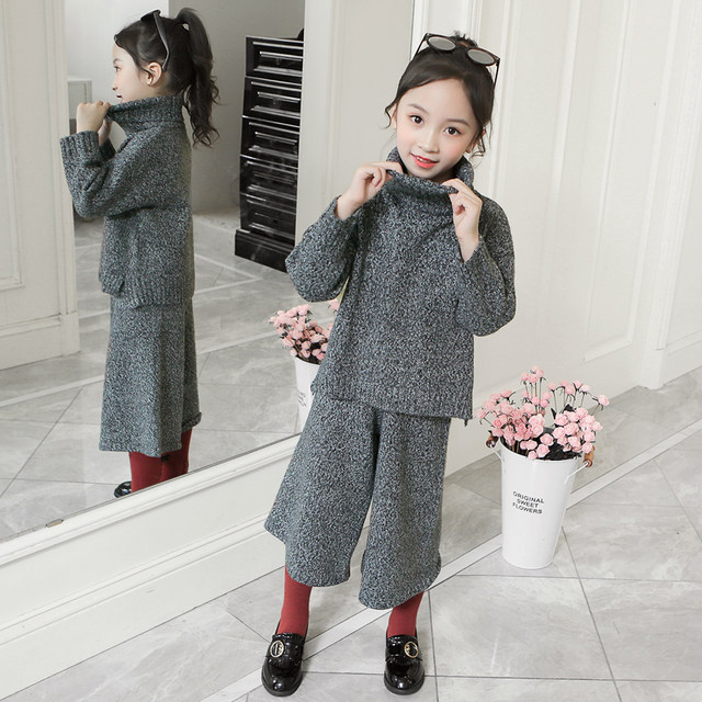 Girls autumn knitting suit 2020 new Korean version of the big children's autumn and winter clothes loose wide-leg pants sweater two-piece set