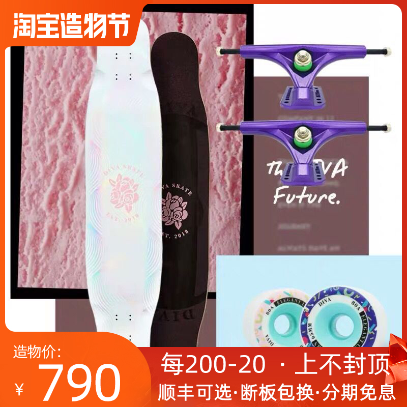Wood poison longboard Women DIVA longboard DC flat flower entry professional electroplated skateboard brush street highway board