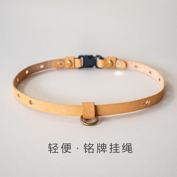 Ultra-Light Pet Nameplate Lanyard, Genuine Cowhide Dog Collar, Quick-Release Collar for Medium and Large Dogs, Long-Term Wear Without Discomfort