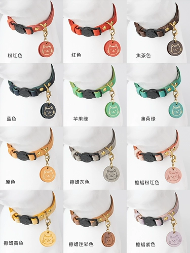 Сосновая рука -приготовленная кошачья анти -зафотационная шея.