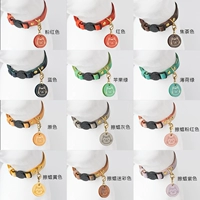 Положите заказ на цвет круга шеи