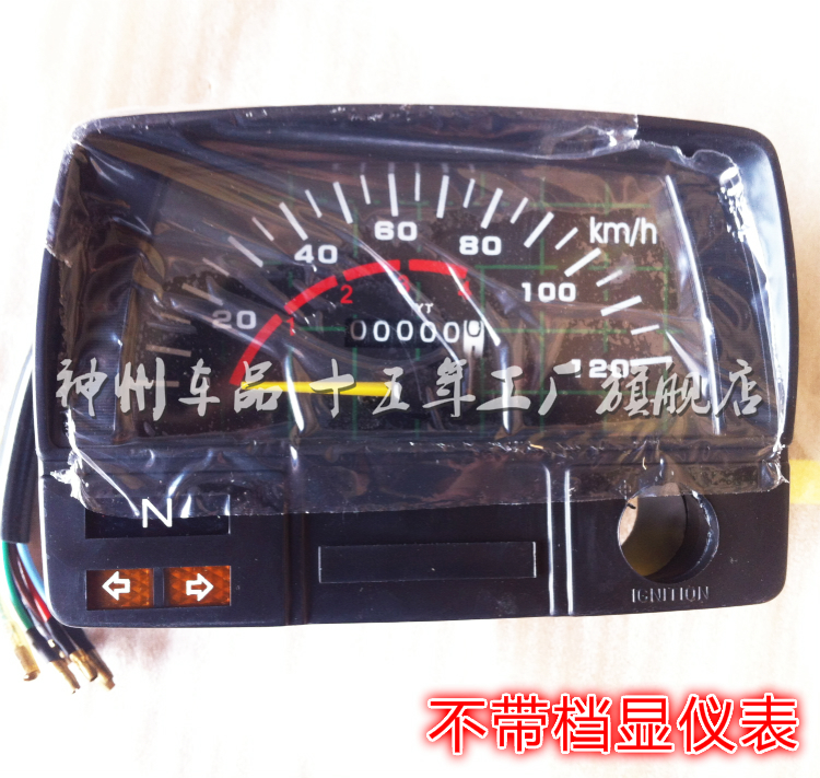 Phụ kiện xe máy cho Gia Lăng 70JH70 Jiapeng xe đạp 48Q với đo dặm mã bảng trường hợp cụ mặt đồng hồ xe dream