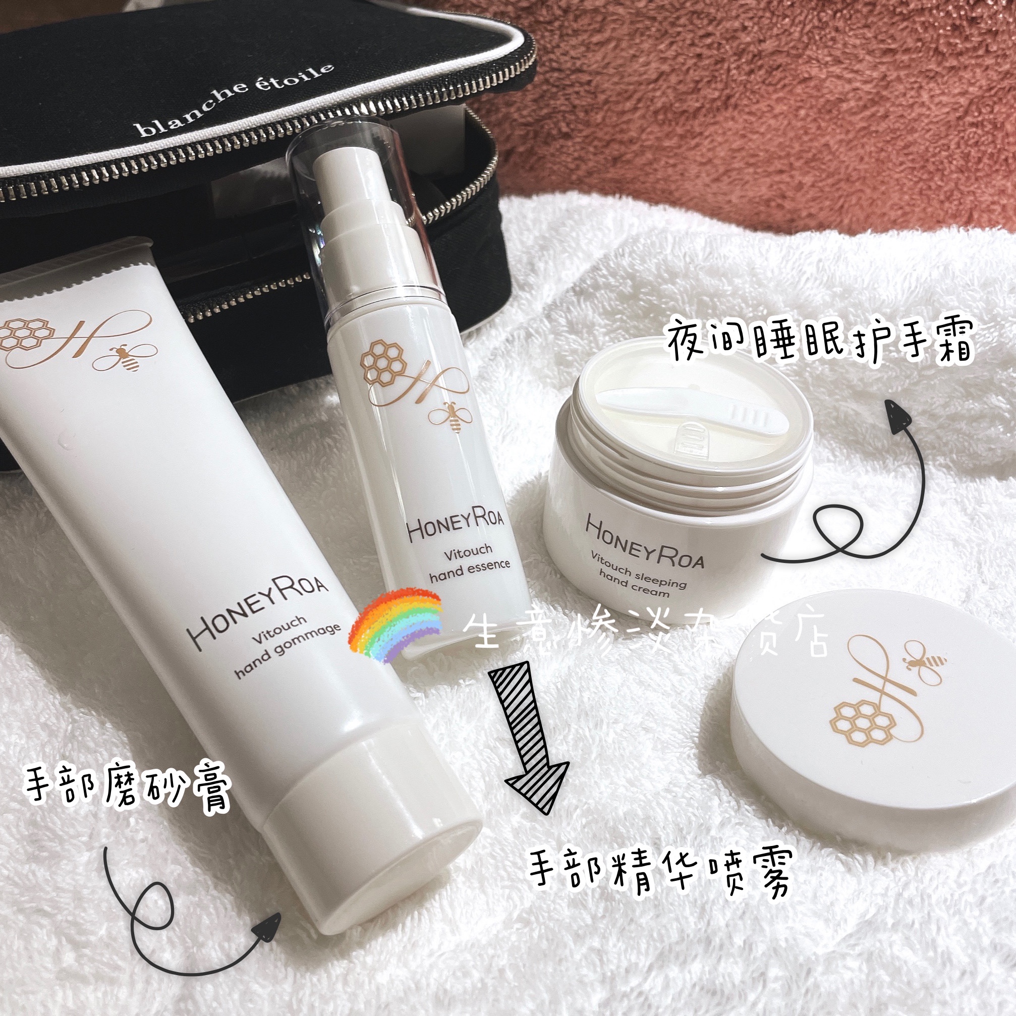 HONEYROA Vitouch sleeping hand cream 50g ハニーロア ベキュアハニー ビタッチスリーピングハンド ハンド