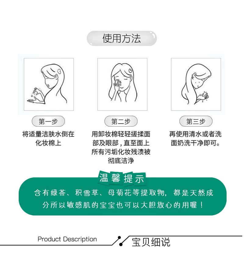 Hàn Quốc unny nước tẩy trang chính hãng Dầu tẩy trang làm sạch sâu và không gây kích ứng da mặt cho nam và nữ nước tẩy trang byphasse mẫu mới 2020