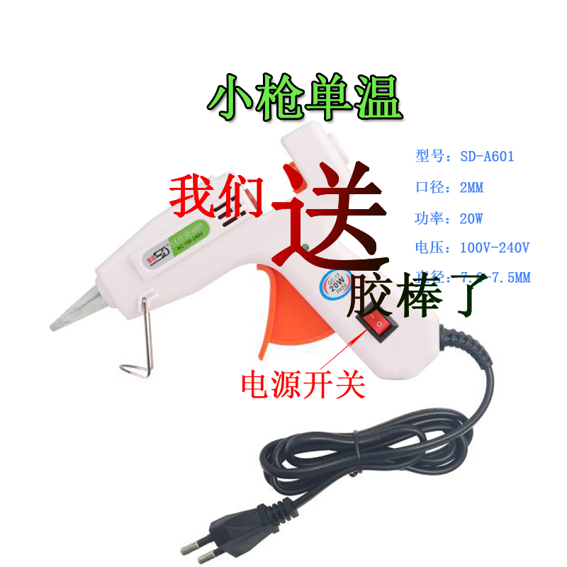 Racing Industry Class High Power Thermostatic Hot Melt Adhesive Gun 11 Home 7mm Handmade Small DIY Heating rubber bar snatched