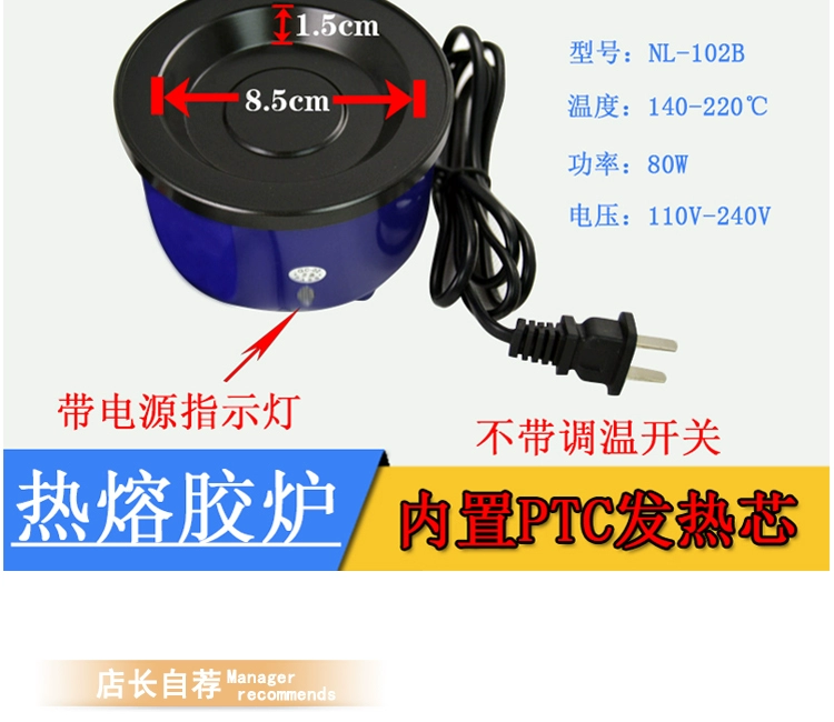 Chính Hãng Nelliao Có Thể Điều Chỉnh Nhiệt Độ Không Đổi Keo Nóng Lò Thủ Công Keo Melter Nồi Hơi Cưới Tóc Tóc Keo Melter