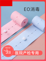 Fetal supervision with fetal heart custody with birth control fetal heart monitoring strap Toabdominal with pregnant woman Special pregnancy lengthened 2 strips