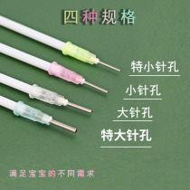 Nipple hole puncher hole punching needle nipple hole punching needle complete set of 4 pieces