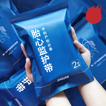 Fetal Supervision Belt Fetal Heart Custody With Pregnant Woman Special Gestational Toabdominal Belt Fetal Supervision Strap Lengthened 2 Article