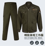 Комбинезон для работы, большие хлопковые износостойкие штаны, защита от ожогов