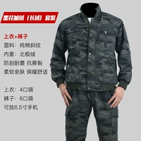 Черный цветок