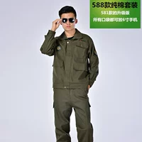 Зеленый хлопковый комплект