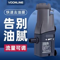 Wawerang Fish Filter Removal Filter for Removal Filter for Filter Filter for Removal Filter