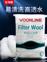 Wawerang Cashmere Cotton Filter Cotton Aquarium Environmental Cotton 250g