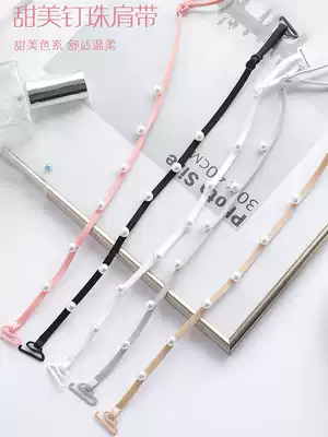 2020 new shoulder strap underwear belt Pearl can be exposed one word collar sexy seamless non-slip invisible bra strap