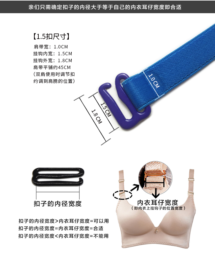 Khóa lớn móc rộng treo cổ đeo vai ba dây đeo vai với đồ lót nữ lệch vai điều chỉnh áo ngực dây đeo áo ngực quan lot nu