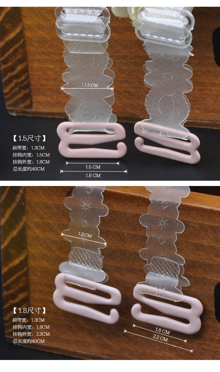 Sangles pour lingerie - Ref 809505 Image 10