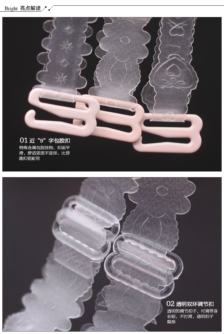 Sangles pour lingerie - Ref 809505 Image 12