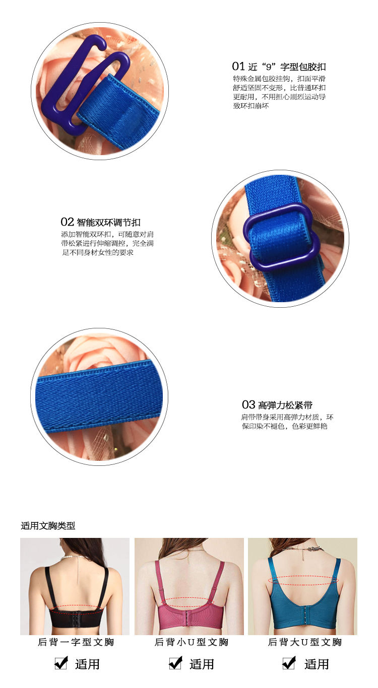 Khóa lớn móc rộng treo cổ đeo vai ba dây đeo vai với đồ lót nữ lệch vai điều chỉnh áo ngực dây đeo áo ngực quan lot nu