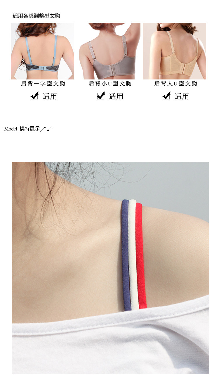 Bretelles pour lingerie - Ref 803061 Image 17