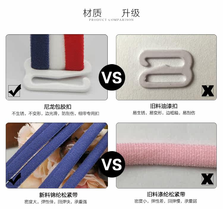 Bretelles pour lingerie - Ref 803061 Image 14