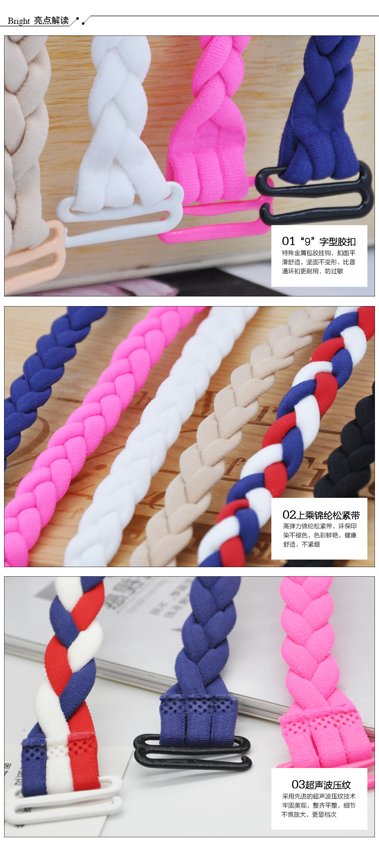 Bretelles pour lingerie - Ref 809350 Image 12