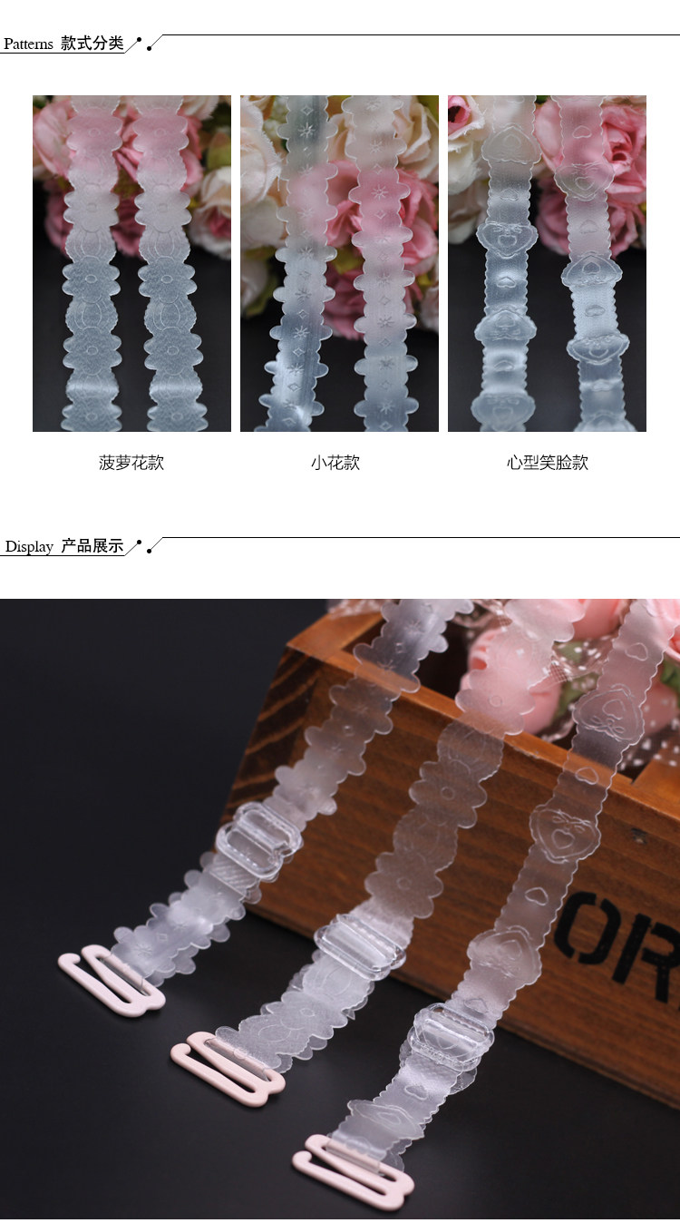 Sangles pour lingerie - Ref 809505 Image 14