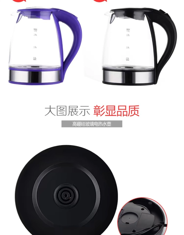 Sản phẩm đặc biệt hàng ngày thủy tinh gia đình bằng thép không gỉ 304 ấm đun nước điện Ấm đun nước ấm đun nước tự động tắt nguồn - ấm đun nước điện