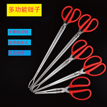 Yellow Eel Clip Mud Loach Finless Eel Pliers Anti-Anti Snake Tool Stainless Steel Clip Snake Control Fisher Rubbish Clip Lengthened Steel Pliers