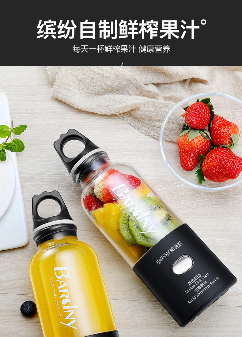 máy xay omniblend Máy ép trái cây gia đình Bang Shi Ni cốc nhỏ nước trái cây sạc nhỏ máy chiên nước trái cây điện sinh viên - Máy ép trái cây máy xay bột khô