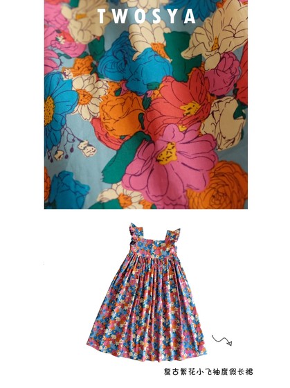 TWOSYA原创童装 夏季复古繁花小飞袖度假长裙女潼连衣裙 亲子装