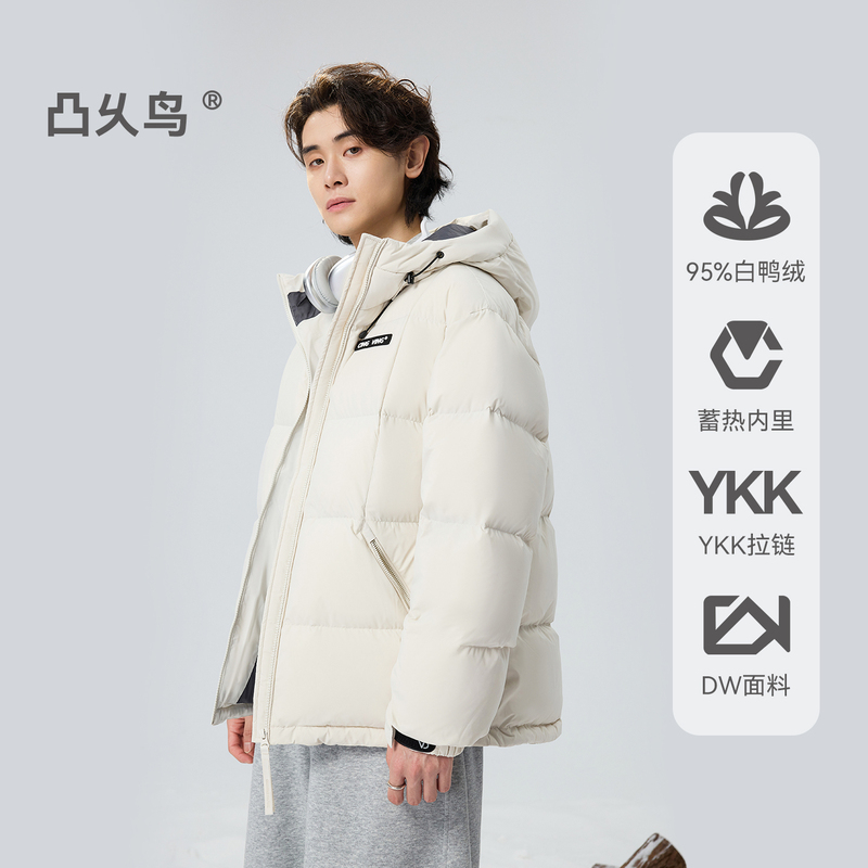 Cv Convex Hooded down Jacket for Men, Short Style, 2025 Winter New Model, Couple's Outdoor Thickened Puffer Sports Coat