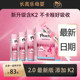 Vermicelli Liquid Calcium Citrate