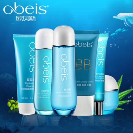 欧贝斯水润保湿套装补水保湿嫩肤化妆品套装