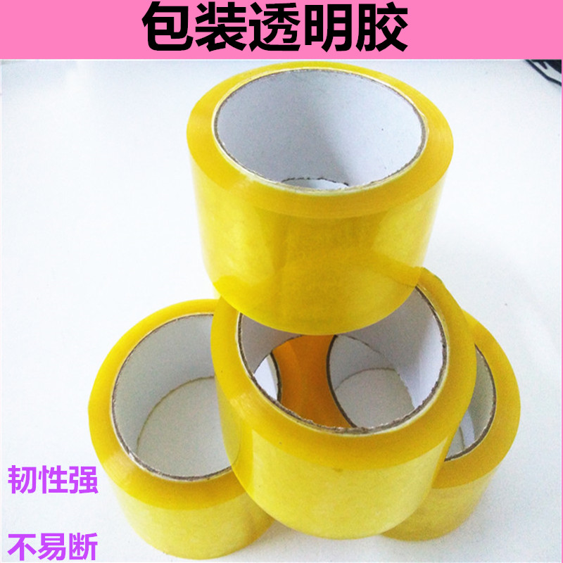 Transparent tape large roll width 4 5cm sealing tape Taobao express packaging and sealing high viscosity strong transparent tape