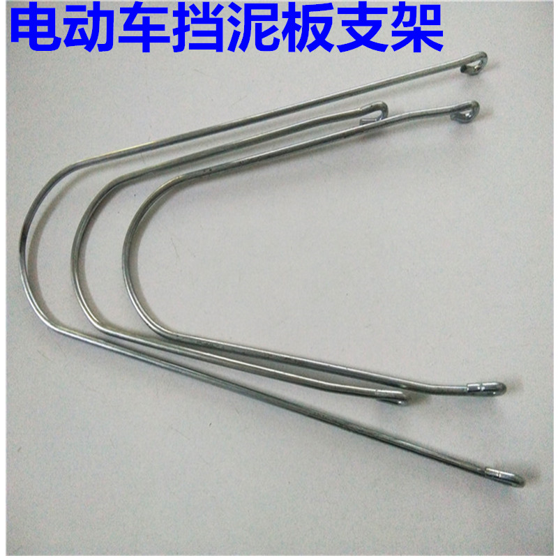 Electric car fender plus coarse fixing bracket 14 16 16 20 22 22 support iron wire blocked mud tile support