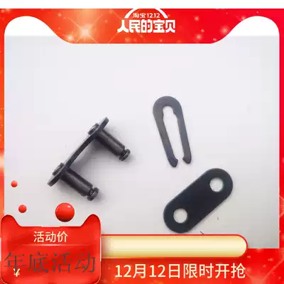Ordinary bicycle chain joint bicycle chain lock bicycle chain buckle bicycle link