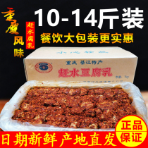 Rushui brand spicy fermented bean curd in bulk 14 pounds catering package Chongqing specialty moldy tofu with rice pickles fermented fermented bean curd