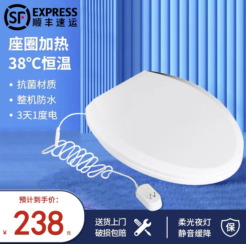 General TOTO Cole Toilet cover seat plate buffer heating toilet cover smart thermostat toilet seat