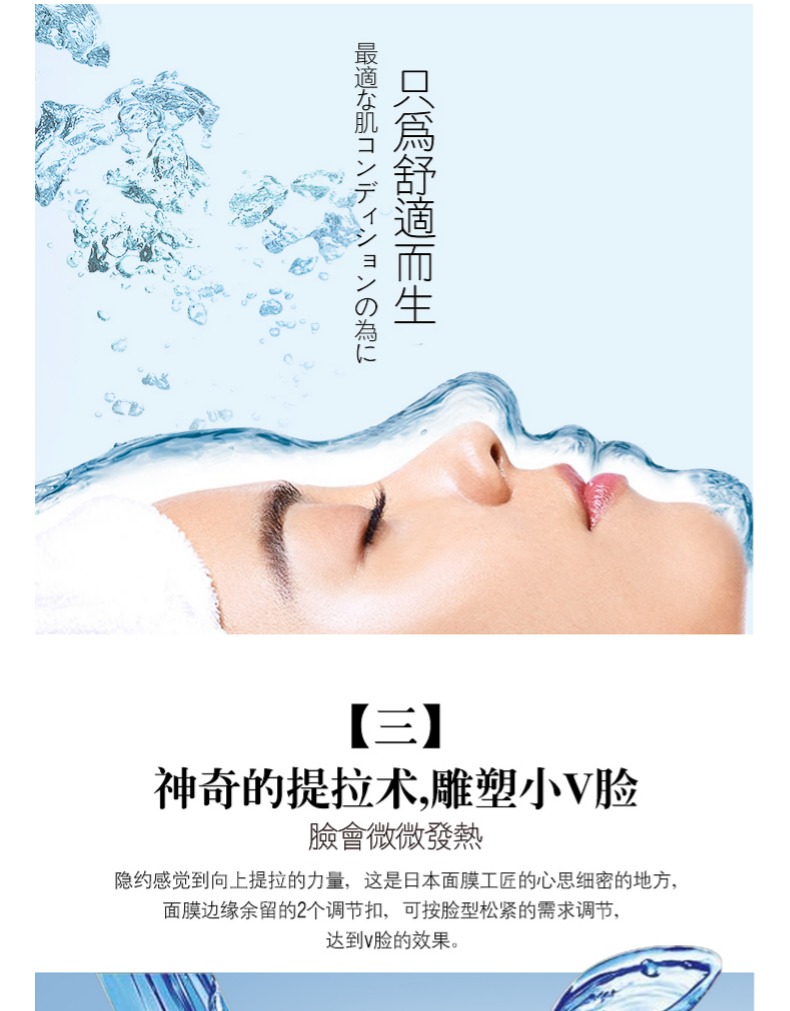 [Nhật Bản nhập khẩu] cơ bắp vẻ đẹp 3D stereo hydrating mặt nạ 3 hộp của collagen làm trắng hồ chứa đàn hồi chính thức mat na ngu