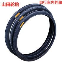Bicycle tire 24 26 inch x13 8 1 50 1 75 1 95 nei wai tai mountain bike tire tire
