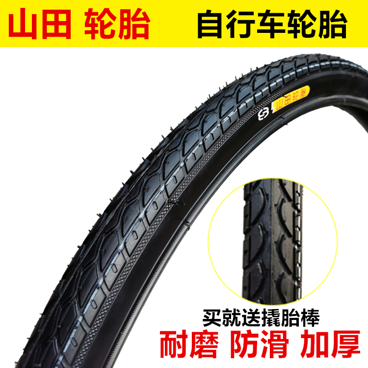 Yamada tire bicycle 24 26x1 50 1 75 Bicycle inner and outer tires 24 26 inch road bicycle outer tires