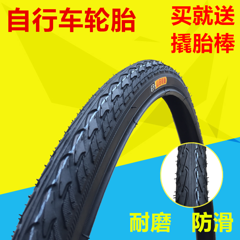 12 x 1.95 bike tire