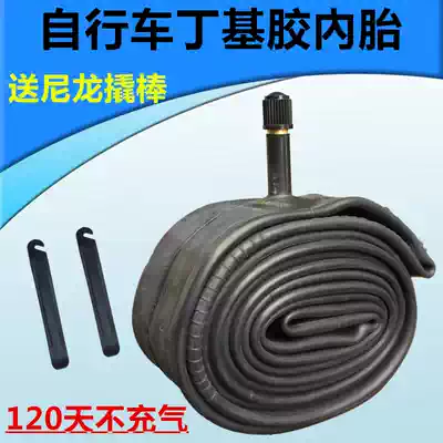 Bicycle inner tube 12 16 20 24 26 inch x1 75 1 95 2 125 Mountain bike Children's bike Bicycle