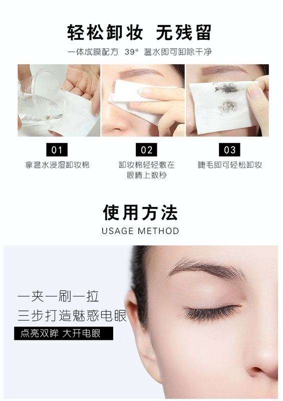 MYBOX khổng lồ mascara mắt dày không thấm nước cong dày không dễ dàng để làm nhòe mã hóa đầu bàn chải mỏng dài - Kem Mascara / Revitalash