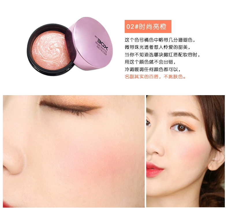 MYBOX ánh sáng mềm mại quyến rũ hoa khoáng blush trang điểm tự nhiên rouge trang điểm tự nhiên - Blush / Cochineal phấn má clio